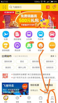 大王卡免流量的应用-大王卡免流量,手机视频,无限流量 - 怎么办？