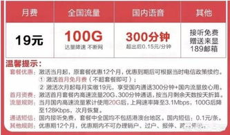 手机流量卡-手机流量卡优惠,限时抢购价，快来买！