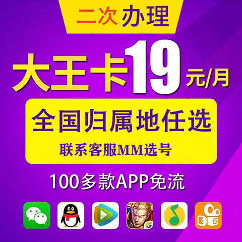 流量卡日租-日租流量卡推荐,省钱方便快捷