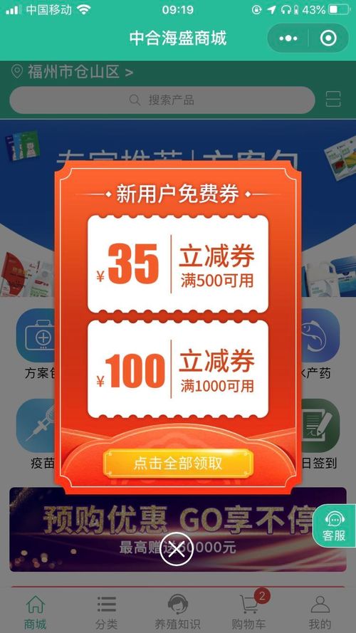专属流量卡-专属流量卡优惠,最新活动详情