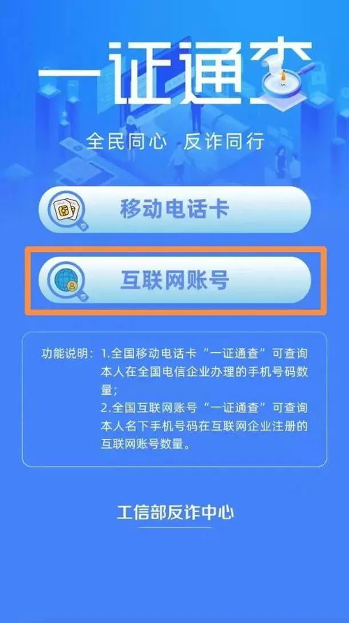 全国通用流量卡-全国通用流量卡优惠,购买方法