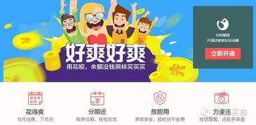 蚂蚁流量卡-蚂蚁流量卡购买,怎么办？