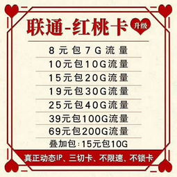 移动100g流量卡-移动100g流量卡,最实用的流量套餐详解
