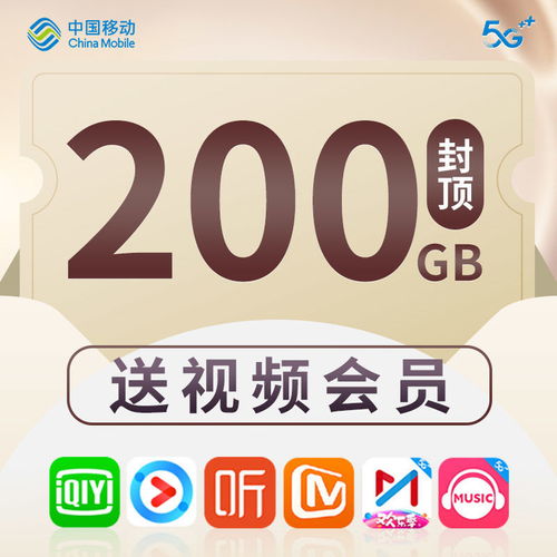 无限流量手机卡-无限流量手机卡怎么选？省钱又实惠的购买攻略