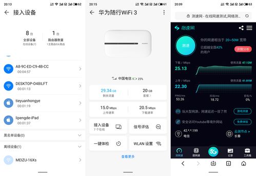 沃派流量卡-沃派流量卡，畅享上网快感！