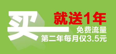 流量卡的流量怎么查-流量卡的流量怎么查