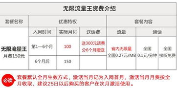 移动流量卡申请-移动流量卡申请,怎样办理,收费标准