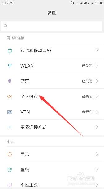 双卡流量怎么设置-双卡流量怎么设置,节省流量设置,流量共享设置,详细教程