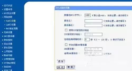 流量卡网速慢-如何解决流量卡网速慢的问题？