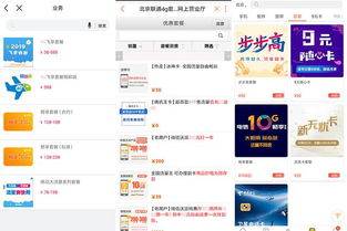 移动流量卡怎么用-移动流量卡活动,超值流量套餐详细介绍
