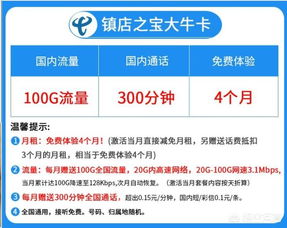 如何购买流量卡-如何购买流量卡