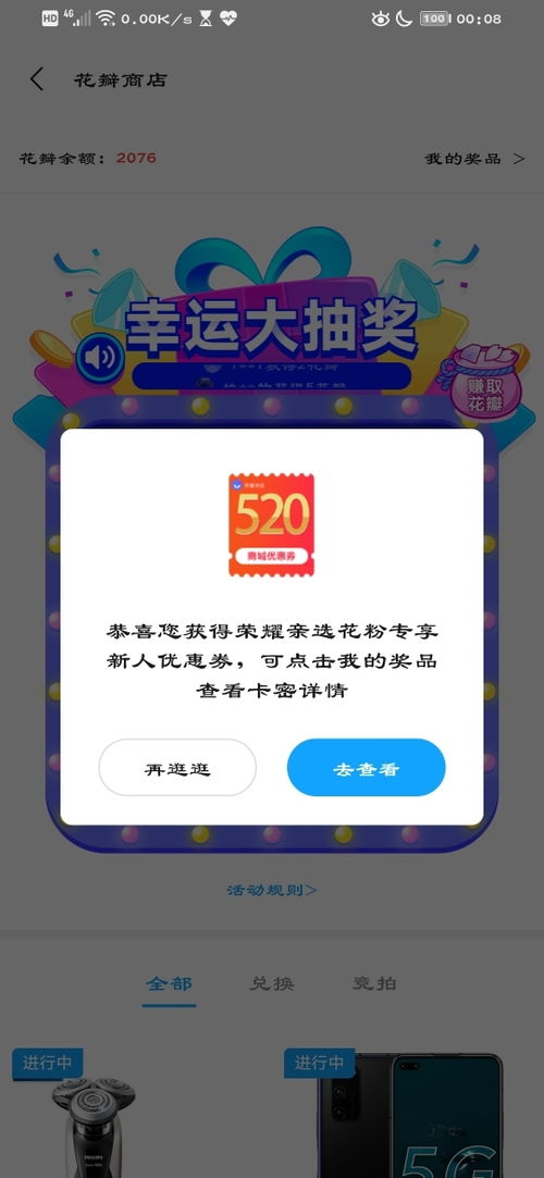 爱奇艺流量卡-爱奇艺流量卡优惠,购买渠道详情
