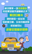 移动流量日租卡-移动流量日租卡，畅游世界任你行！