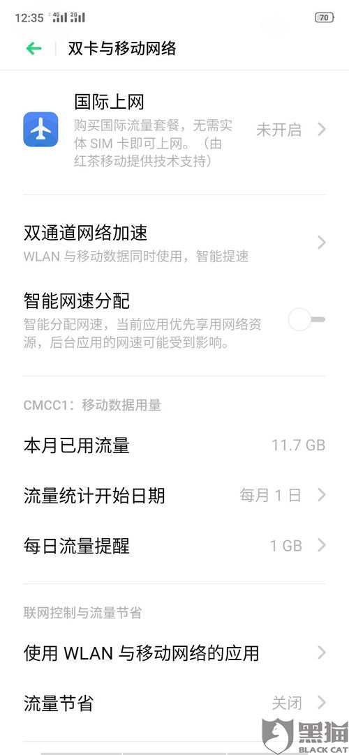 电信100g流量卡-电信100g流量卡，流量充值卡详细信息