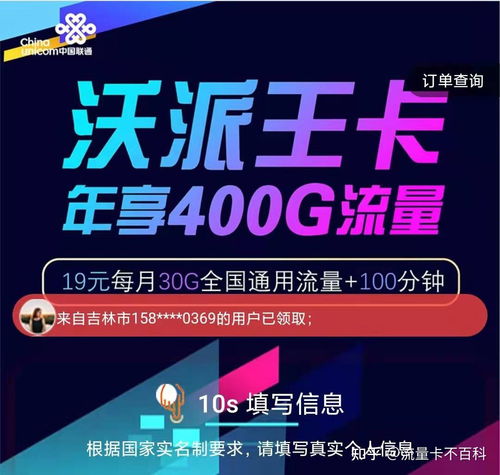 最便宜的流量卡-最便宜的流量卡推荐