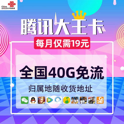 网上买的流量卡-如何选择适合自己的流量卡？