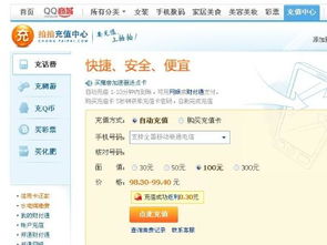 移动流量卡怎么充值-移动流量卡充值怎么操作,便捷充值攻略