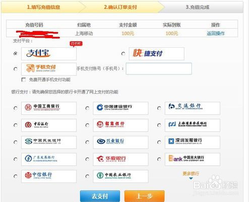 江苏移动流量卡-江苏移动流量卡,优惠套餐,充值方式,哪种好？
