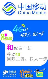 移动wifi流量卡-移动wifi流量卡使用方法,如何开通流量套餐？