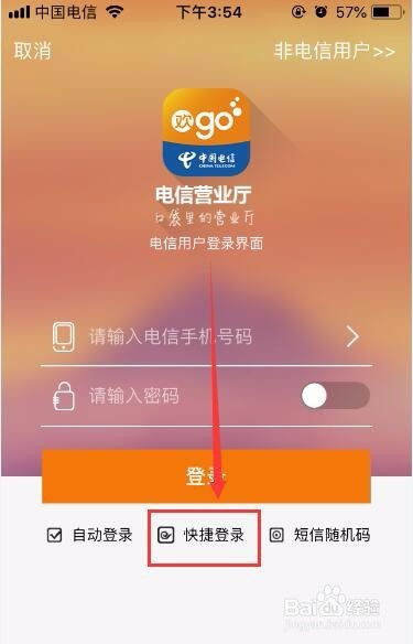 电信卡查流量怎么查-电信卡查流量怎么查？