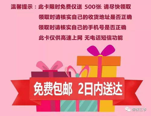 移动不限量流量卡-不限量流量卡怎么选？移动官网套餐、优惠解读