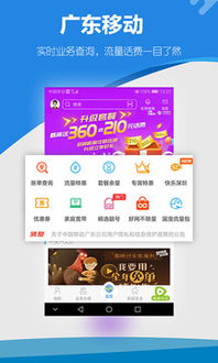 广东移动流量卡-广东移动流量卡：最新资费揭秘！