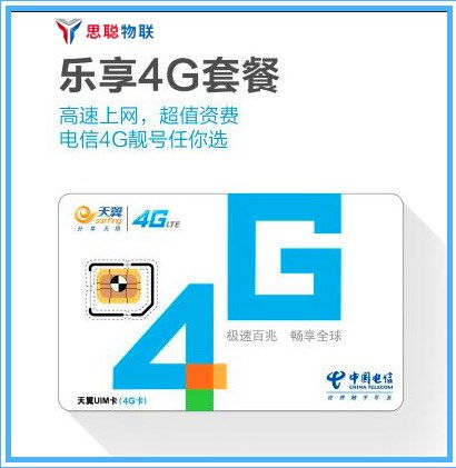 怎么卖流量卡-怎么卖流量卡？