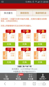 移动流量年卡-移动流量年卡优惠,怎么选？详细比较