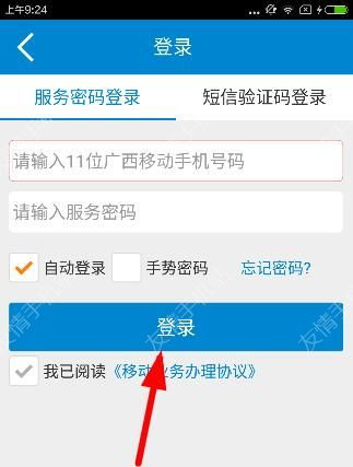 流量卡有什么用-移动流量卡怎么用,省钱技巧，4G流量套餐查询