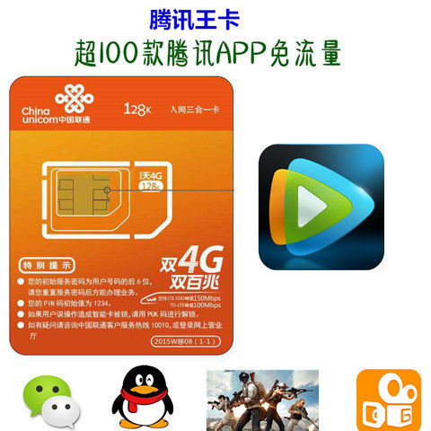 怎么办无限流量卡-如何获取无限流量卡