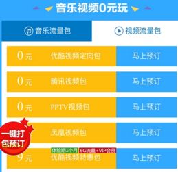 联通流量卡怎么用-如何使用联通流量卡节约流量，节省资费详细指南