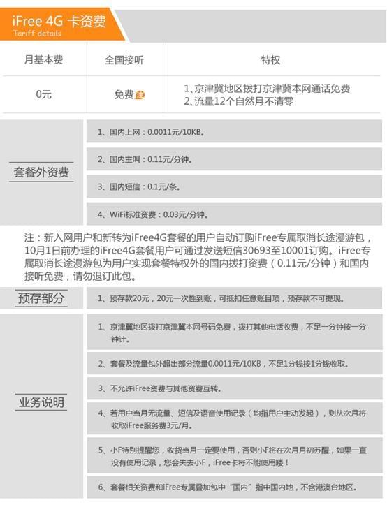 陕西移动流量卡-陕西移动流量卡充值优惠,畅游网络更划算