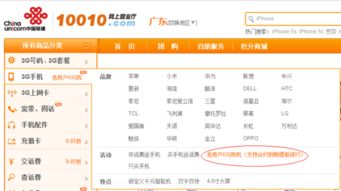 台湾流量卡-台湾流量卡，省钱购买套餐，详细词