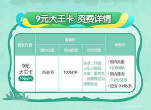 流量卡去哪里买-低价流量卡购买，哪里有？详细解析购买流量卡技巧