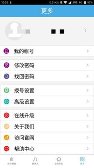 电信卡怎样查流量-电信卡查流量需求,流量查询方法