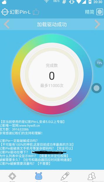 爱卡流量-省钱神器购买攻略,实用心得