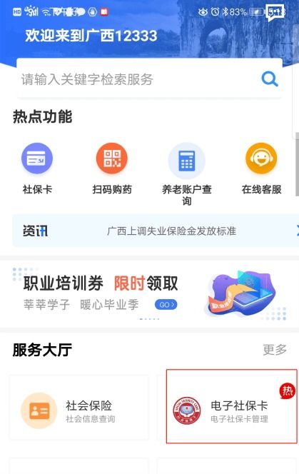 淘流量卡-淘流量卡使用方法,新手教程