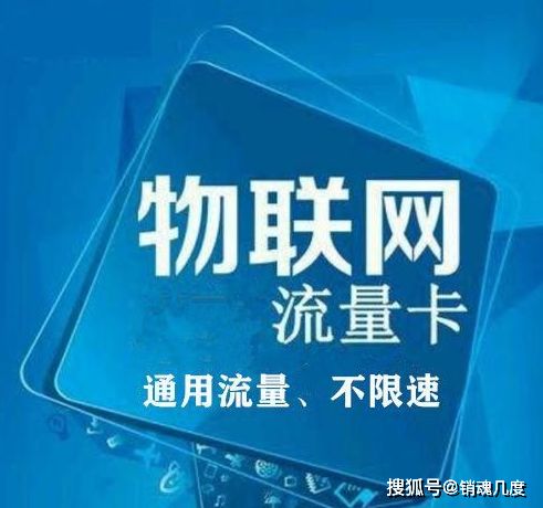 月租便宜的流量卡-月租便宜的流量卡，省钱上网完美选择！