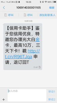 纯流量卡是真的吗-纯流量卡真假揭秘，怎样辨别可靠的流量卡服务？