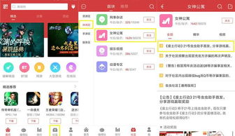 移动卡日流量-节省流量热门套餐，优惠大礼包