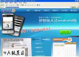 移动无限流量卡4g-畅游网络世界，快人一步！4G无限卡肆意畅享