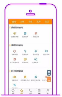 阿里云流量卡-阿里云流量卡使用攻略,畅享低价流量套餐