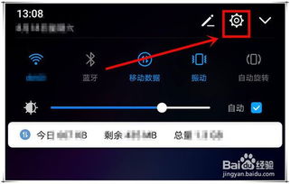 双卡流量切换-高效双卡流量切换，省心实用方法