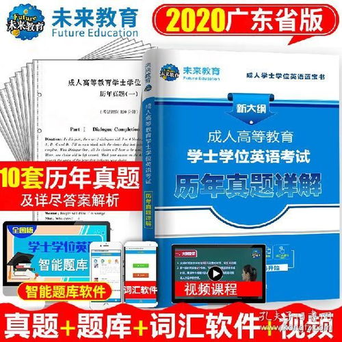 电信流量卡免费领取-教育流量卡免费领取，高考复习资料详细词