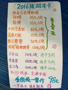 本地流量卡-旅游路线推荐,自驾游