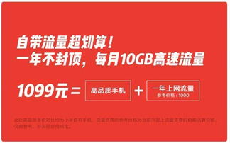 中国联通大流量卡-大流量卡优惠套餐,流量充值,话费充值,价格比较
