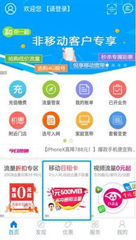 大王卡日流量-高清视频流量，海量影视畅享