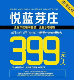 7天流量卡-畅游海外,7天流量卡的新选择