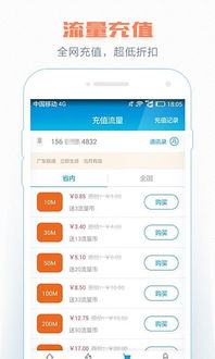 电信送流量卡-送流量卡最新活动,流量充值，国内流量详细购买攻略