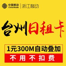 全国大流量卡-流量卡优惠,高清视频